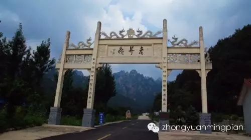 相聚老界岭，共植界岭树——中漂集团旅游合作洽谈会