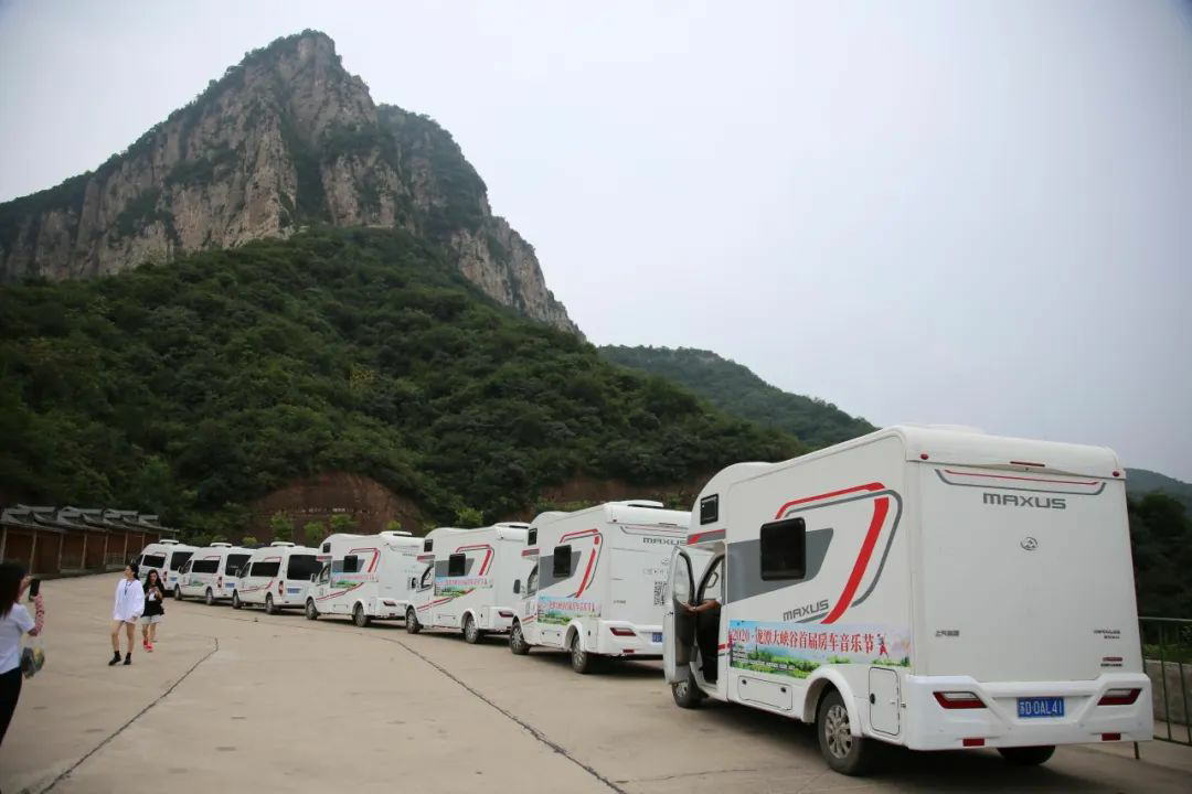 2020•洛阳龙潭大峡谷景区首届房车音乐狂欢节火热开幕丨共享夏日狂欢盛宴！