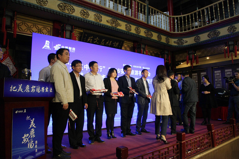 大美中国行安阳旅游推介会暨“把美丽安阳寄出去”明信片发行活动走进天津