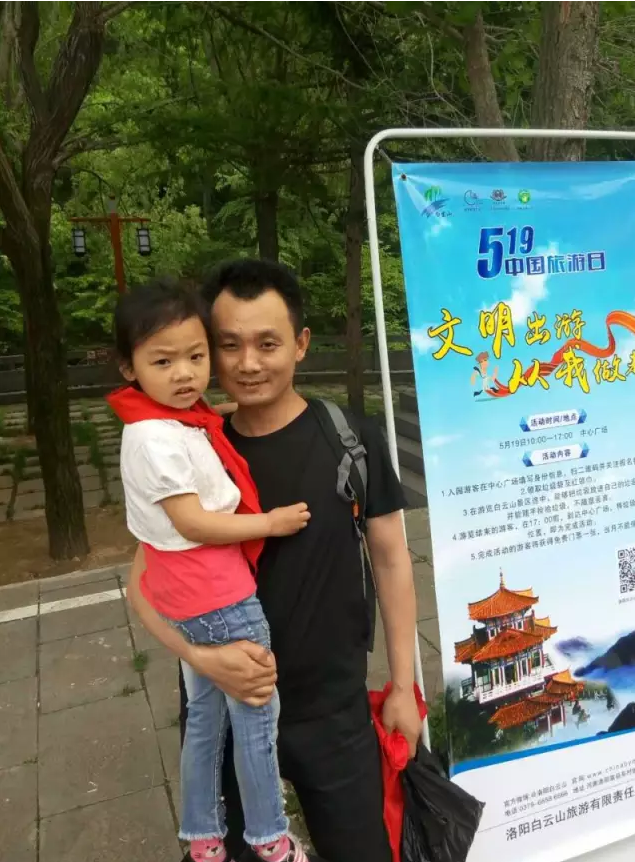 中国旅游日,这个景区真红!! 中国旅游日,这个景区真红!!