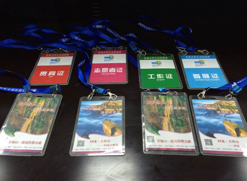 新乡南太行应邀参加2016中国（郑州）国际旅游城市市长论坛
