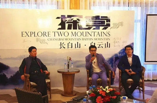 在中原极顶人间仙境 长白山与白云山的对话