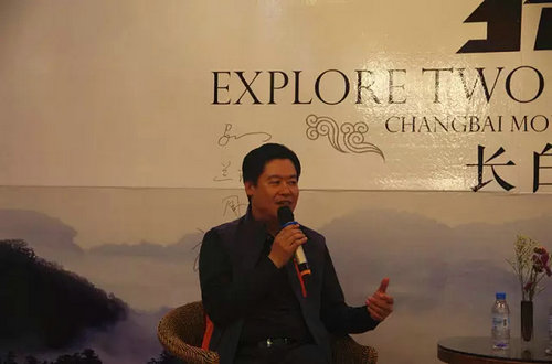在中原极顶人间仙境 长白山与白云山的对话