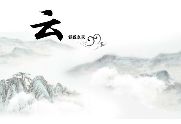 云游仙境——2016老君山观海避暑节大气来袭~