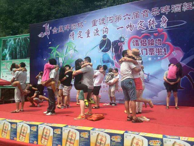 一场全民狂欢盛宴即将火爆上演！