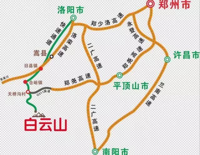 “尧栾西高速”要动工了，来白云山旅游有直达高速啦！！！
