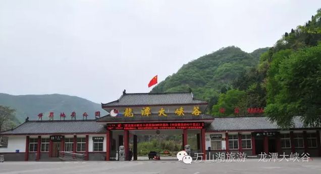 大象舆情研究院龙潭大峡谷舆情调研基地今日正式揭牌成立