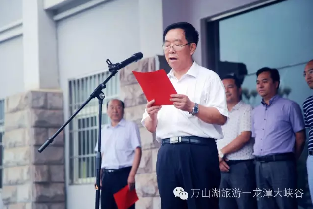 大象舆情研究院龙潭大峡谷舆情调研基地今日正式揭牌成立