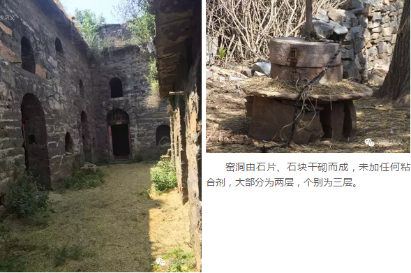 巩义市窑洞资源丰富，欢迎有识之士前来开发！