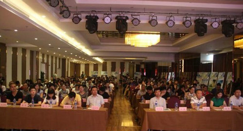 2016中国最美山水福地郑州旅游推介会在郑州隆重举行