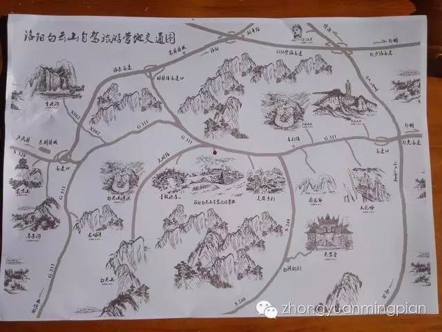 洛阳白云山自驾旅游营地在嵩县天桥沟村盛大开营