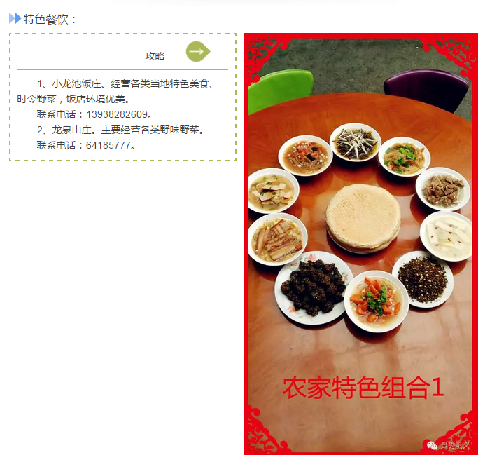 夏日清凉好去处，巩义避暑五日游