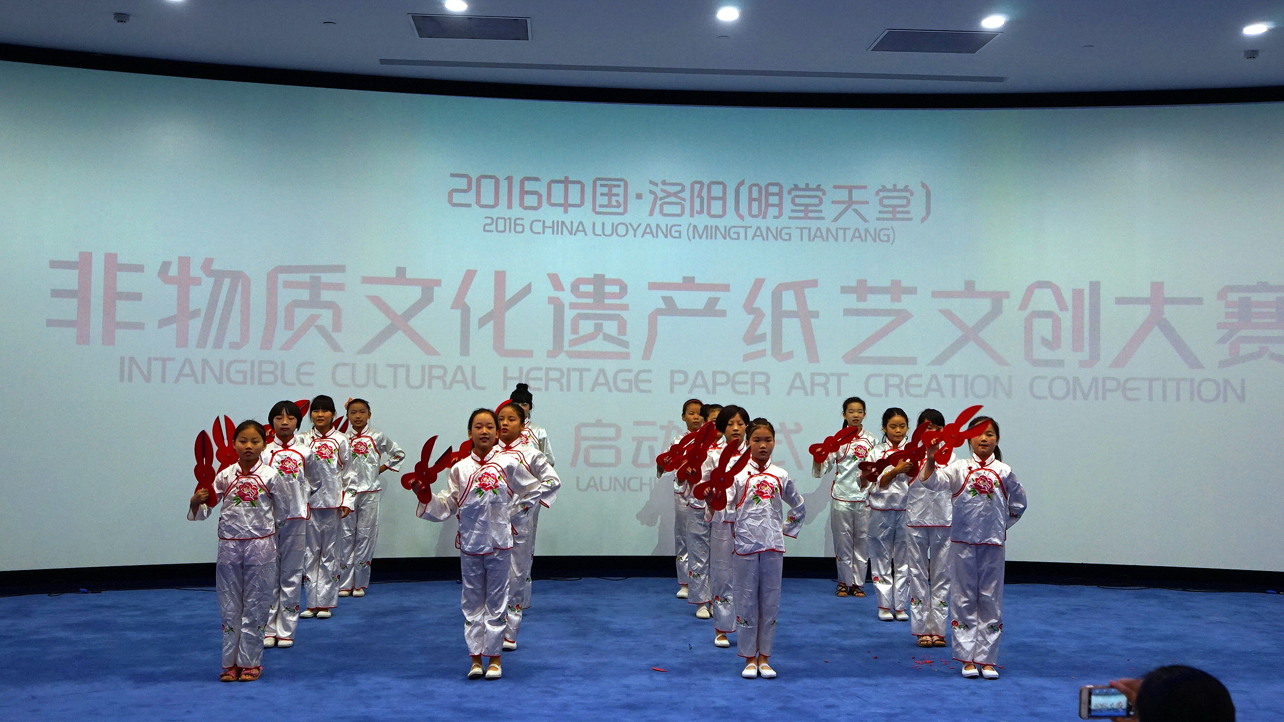 2016中国洛阳（明堂天堂）非物质文化遗产纸艺文创大赛