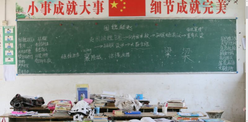 百千万行动来了!这次媒体和公益组织联手要干场覆盖全省的大事...... 百千万行动来了!这次媒体和公益组织联手要干场覆盖全省的大事......