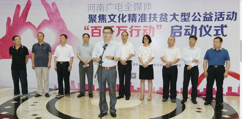 百千万行动来了!这次媒体和公益组织联手要干场覆盖全省的大事...... 百千万行动来了!这次媒体和公益组织联手要干场覆盖全省的大事......