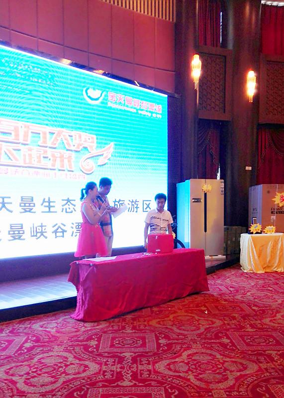 宝天曼峡谷漂流十周年盛典，“百万大奖”回馈游客！