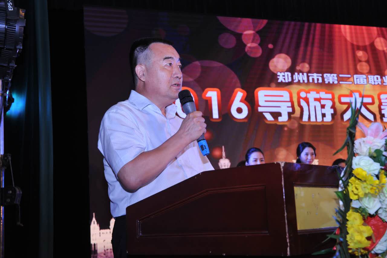 2016导游大赛完美落幕