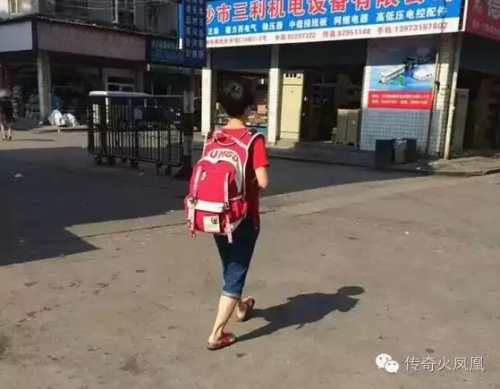 背包走出阳光路，爱心孵化火凤凰！