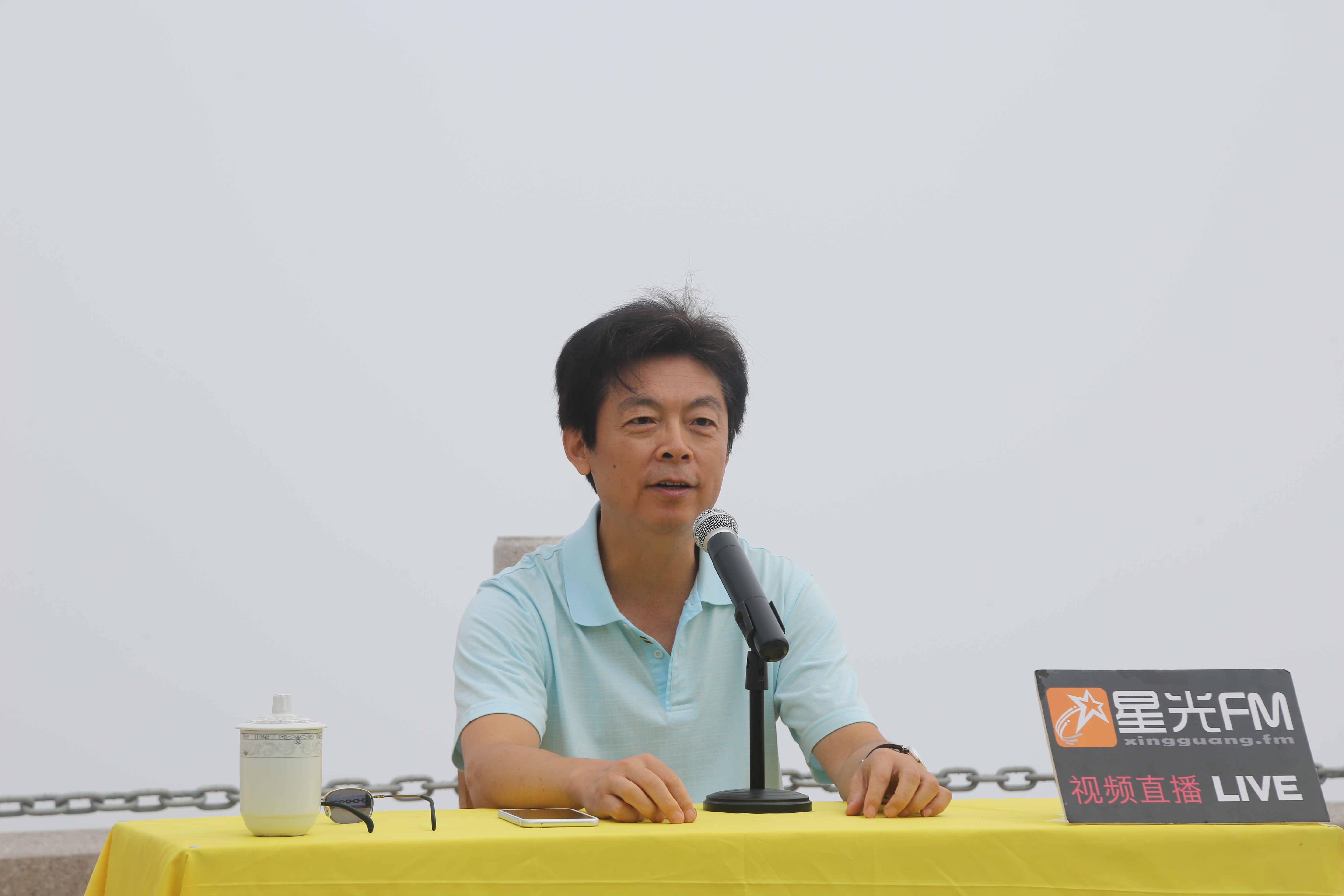 《正言兰语道德经》老君山上“论道” 《正言兰语道德经》老君山上“论道”