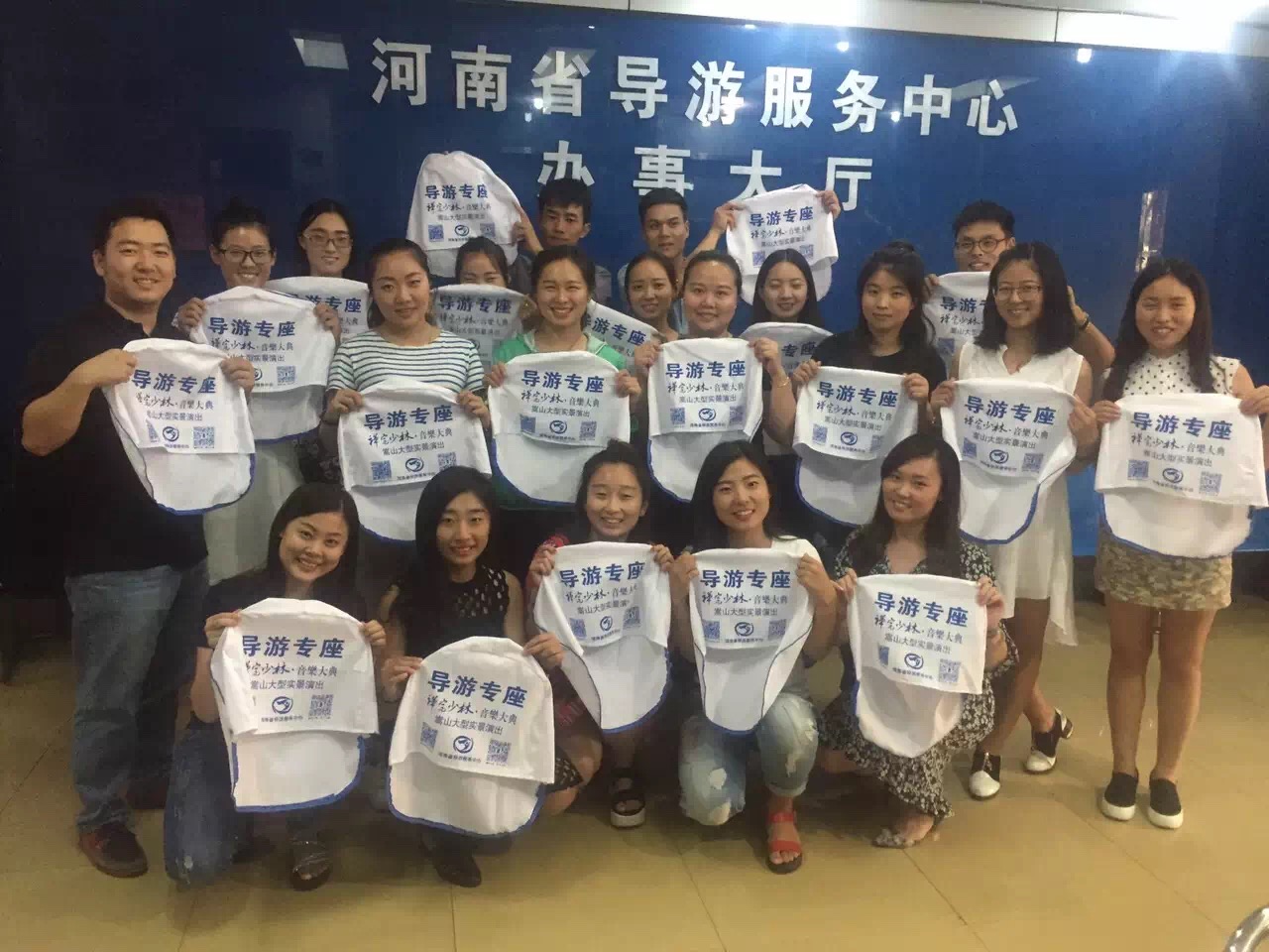 我省启动“导游专座”座套免费发放工作! 我省启动“导游专座”座套免费发放工作!