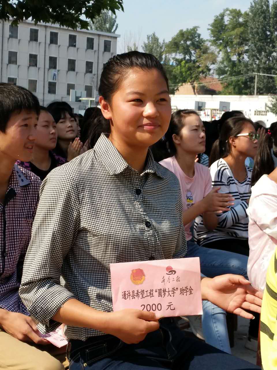 慈善之光在通许 青联助力2016年大学新生71名