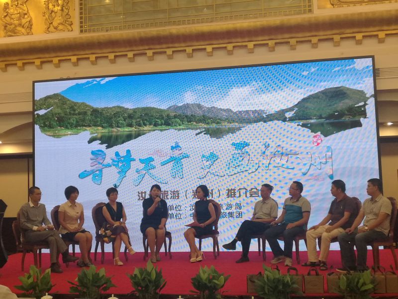 2016汝州旅游郑州推介会成功举办 2016汝州旅游郑州推介会成功举办