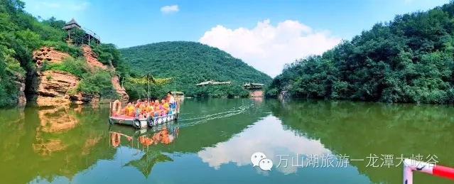 中秋节送优惠，免费游龙潭峡啦~