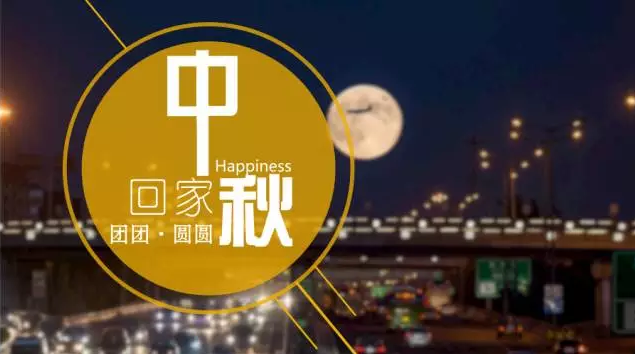中秋节送优惠，免费游龙潭峡啦~