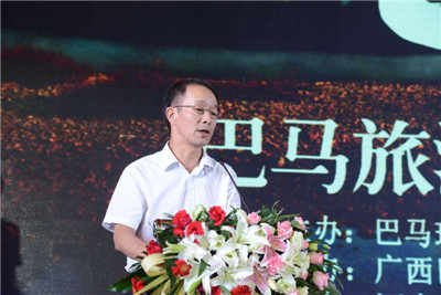 “生命秘境•巴马密语”巴马邀中原游客探秘长寿秘笈