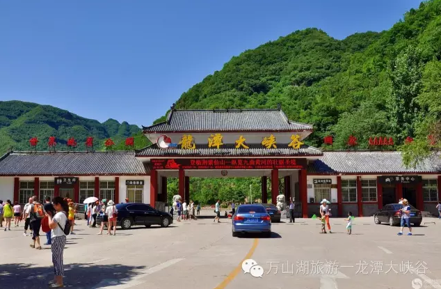 中秋龙潭大峡谷迎来客流高峰，祥和欢乐气氛浓。