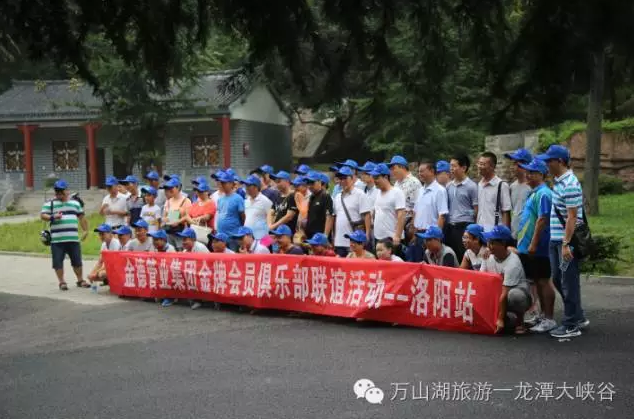 中秋龙潭大峡谷迎来客流高峰，祥和欢乐气氛浓。
