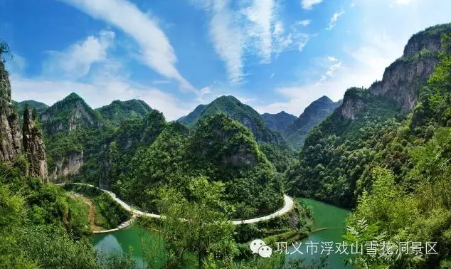 浮戏山雪花洞2016“定格美丽”随手拍网络摄影大赛开始啦！