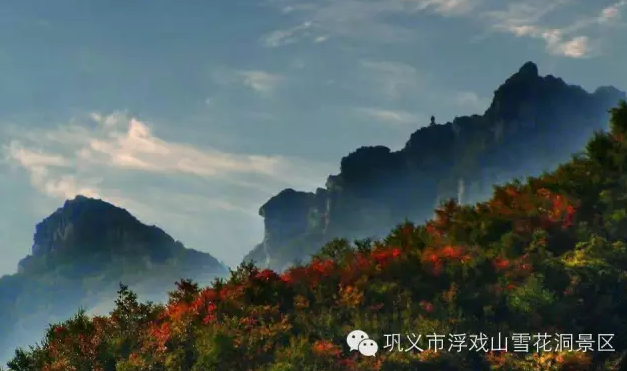 浮戏山雪花洞2016“定格美丽”随手拍网络摄影大赛开始啦！