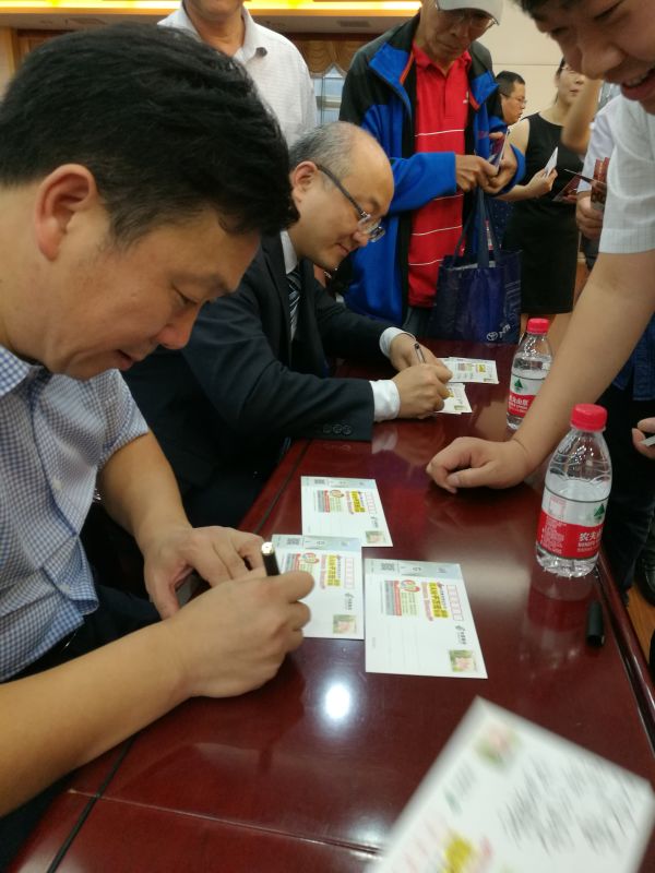 把美丽青天河寄出去 2016焦作红叶节新闻发布会举办
