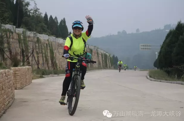 2016“低碳环保公益行”龙潭大峡谷-荆紫仙山自行车骑行赛圆满成功
