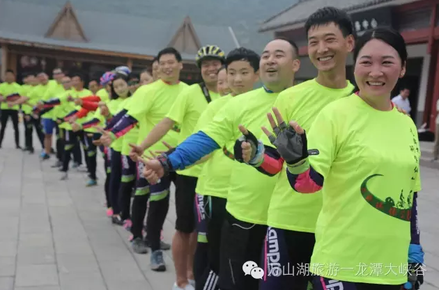 2016“低碳环保公益行”龙潭大峡谷-荆紫仙山自行车骑行赛圆满成功