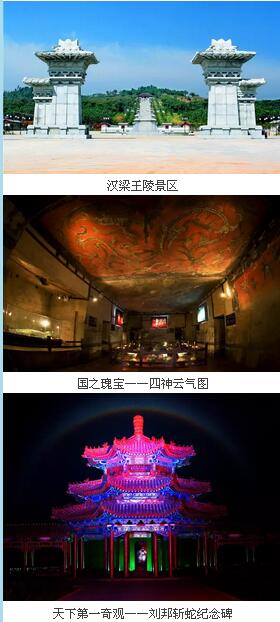 【盛世梵乐 共享芒砀】大相国寺祈福音乐会