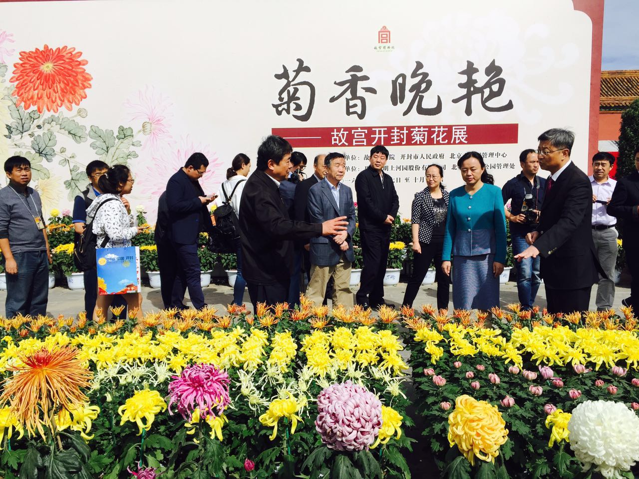清明上河园棒棒哒！把开封的菊花都展到故宫里去了！
