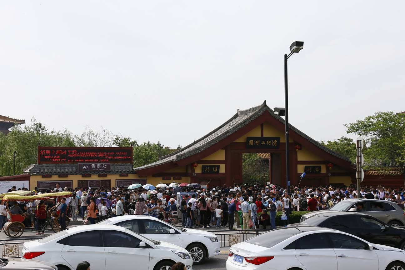 “快”来开封，“慢”游清明上河园