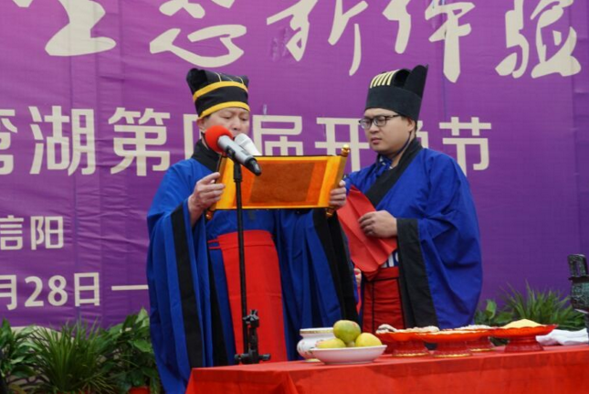 2016年信阳南湾湖第四届开渔节盛大启幕 2016年信阳南湾湖第四届开渔节盛大启幕