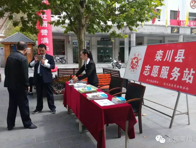 “十一”黄金周，栾川旅游再创佳绩！
