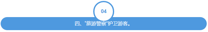 “十一”黄金周，栾川旅游再创佳绩！