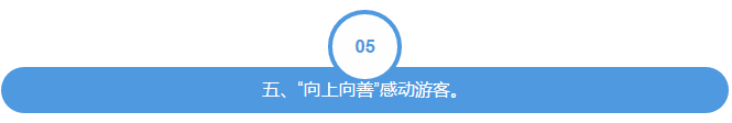 “十一”黄金周，栾川旅游再创佳绩！