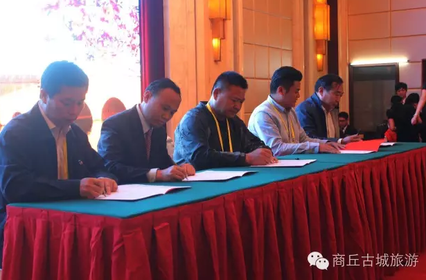 第一届商丘古城故道旅游推介会暨旅行商采购大会成功召开