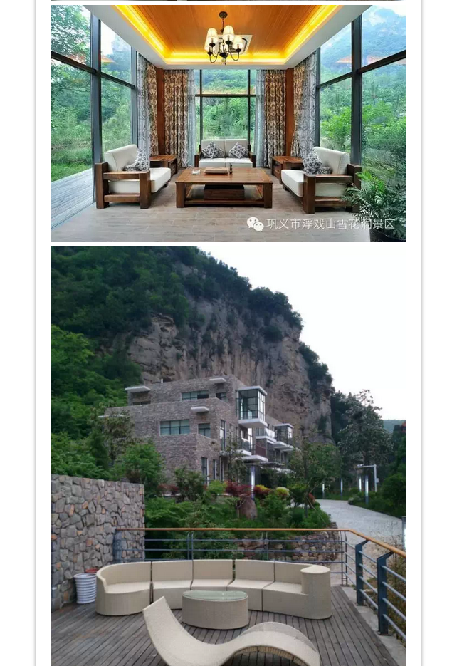 一个酒店温暖一座山：河南最美的山居度假酒店