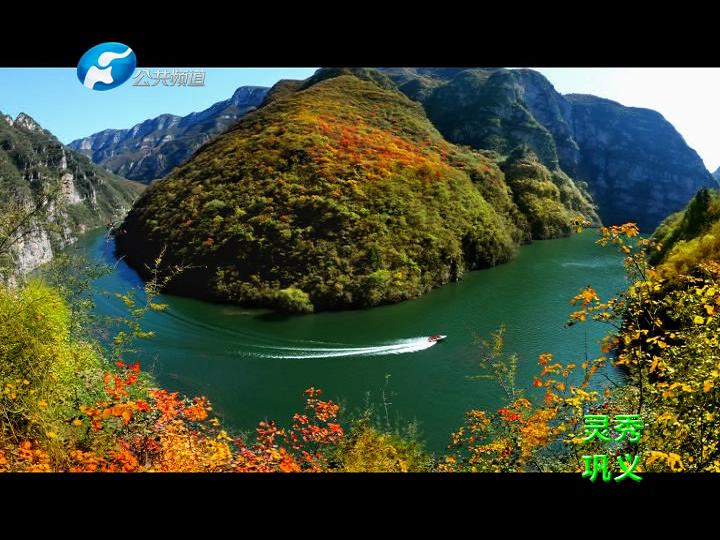 满山红叶遍中原