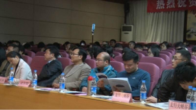 “2016中原红叶大赛启动暨中原红叶旅游联盟成立仪式”在郑州举行
