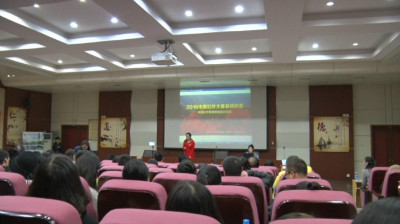 “2016中原红叶大赛启动暨中原红叶旅游联盟成立仪式”在郑州举行