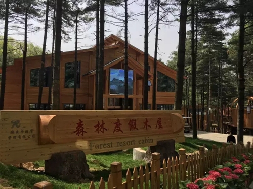 洛阳白云山旅游度假区官方网站将全新改版