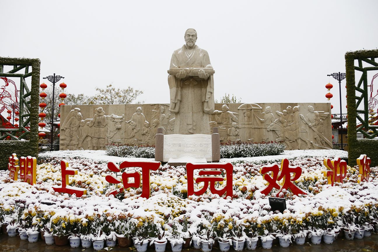 一场雪,清明上河园美成了一幅水墨画…… 一场雪,清明上河园美成了一幅水墨画……